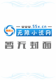 异界魂神